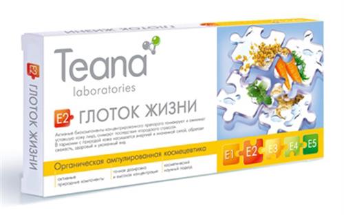 Serum Teana E2 - Dành cho da lão hóa, giúp da bạn luôn sáng đẹp, săn chắc và mềm mại